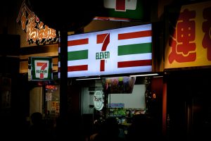 7-eleven supermaket- Photo credit jakub-sichta-unsplash