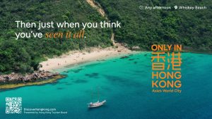 Whiskey Beach_550x309mmH_EN